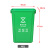 金绿士 塑料长方形垃圾桶 环保户外垃圾桶 绿色40L无盖	