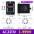 凯蓝智造 直供 ASY-3D 拨码数显时间继电器 延时器 定时器 AC220V AC380V 999M/不含底座