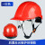 邦道尔ABS国标工地安全帽夏透气加厚建筑工程电工施工领导白头盔定制男 红色 SF-12标准款