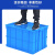 亚岳塑料周转箱加厚物流箱工业收纳整理箱中转胶筐长方形物料盒745*560*230