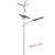 定制风力风机风光互补监控发电6/10/12米户外D路灯杆超亮 提供方案详情咨询