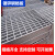 京纯（JINGCHUN）热镀锌钢格栅排水沟格栅盖板网格板钢格板地下室集水井下水道盖板 宽150*长500*高20