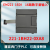 兼容PLC可编程控制器S7200EM221222223模块 16路数字量输入