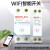 易微联app手机远程无线控制空气开关wifi遥控断路器智能总开 4p 40A