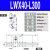 X轴Z轴位移平台长行程齿轮齿条手动燕尾槽滑台LWZ/LWX40/60-L100 LWX40-L300 (行程260）