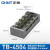 正泰（CHNT）TB-4504 组合式接线排 接线端子连接排