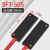 矩阵光纤传感器区域检测细小物体对射红外线感应器漫反射光栅光幕 SFT-50S对射