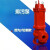 迅爵(50WQR25-32-5.5)潜水泵耐100度水工业用水排污泵洗衣房锅炉高温热水排污泵剪板