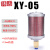 铸固 干燥机消声器 压缩空气加厚纤维棉XY吸干机气动动力排气消音声器降噪配件设备 XY-05+12mm气管接头 