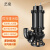 艺泉JYWQ抽水泵搅匀潜水泵380V带弯头高扬程农用井用多种口径可供选择 65JYWQ37-13-3 