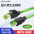 hellolink工业万兆超六类网线CAT6A屏蔽EtherCAT伺服高柔Profinet千兆跳线RJ45-2M-ZS 2米