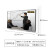 海信 Hisense会议平板 65英寸智能视频会议一体机触摸式教学电子白板65MR5B传屏宝套装（天机版） 企业采购