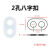 德威狮定制2孔3孔8字扣塑料锁线扣孔台灯电线防拉防滑灯具配件 2孔八字扣 1500个/包