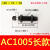 液压 阻尼器油压缓冲器AC1008-2AC1005AC1210AC1410AC1412AC1416 AC1005长款