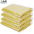 工品库(GONGPINKU)商用彩色大号垃圾袋 分类袋 加厚塑料平口袋 100*120cm黄色（50个）