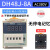 DH48J-11A数显电子计数器AC220V 24V 380V计数器继电器带停电记忆 DH48J-8A AC380V 升级款