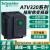 施耐德变频器ATV320U04/U06/U07/U11/U15/U22/U30/U40N4B/N4C ATV320U15N4B(不含税)