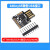 Digispark kickstarter微型usb开发板ATTINY88/85/44兼容UNO/N 可插ATTINY13/2545/85空板
