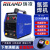 瑞凌 氩弧焊机WS/TIG-200/250/300不锈钢焊接220V 经典大电流WS200S-4米QQ150焊枪