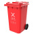 科力邦（Kelibang) 户外垃圾桶 大号加厚240L新国标分类垃圾桶带盖物业商用环卫垃圾桶 红色 KB5101 有害垃圾