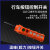 上海温峰超力CLD 63A64BH型起重机天车用按钮开关COB葫芦控制手柄 CLD-61A