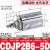 定制小型气动微型迷你气缸针型作用螺纹笔型CJPB6/CDJP2B10/CJ1B4-15B 乳白色 CDJP2B6-5D