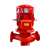 消防水泵消火栓加压泵自动喷淋泵管道离心给水泵增压稳压配套设备 GDL多级泵 红色