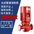 硕达建联抽水立式单级消防泵 增压供水性强工业建筑机械泵离心泵 单位 台