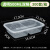 铸固 一次性饭盒外卖打包快餐便当盒环保长方形透明外卖盒 加厚500ML透明2格 300套