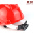 鑫佩鑫佩 8037-1 高强度 V型施工工地安全帽 工程/ 领导通用 按需制作logo 红色