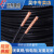 远东电缆RVVP2/3/4/5/6/7芯0.3/0.5/0.75/1/1.5/2.5平方屏蔽信号线 屏蔽线RVVP-4*1.5【100米/卷】