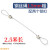 优品沃目钢丝吊绳挂画器钢丝吊码锁线器可调节304不锈钢丝绳锁扣紧固配件 1.5mm粗*2.5米绳 