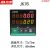 鹏艾鑫电子数显计米器自动感应式霍尔记圈数工业智能绕线机计数器 JK76单计数表