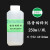 锡浆稀释剂通用JRHL焊锡膏稀释液10ml20ml锡膏干燥50ML250ML 稀释剂20ml/支(喷瓶2.3X9.7cm)