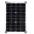 30w太阳能电池板充电板单晶硅玻璃太阳能板18v发电板车载水泵 20W板+整套支架+焊接3M线