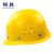 畅胜钢钉ABS安全帽 防砸透气 工业头盔电力工程工地建筑施工  黄色