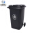 米奇特工（Agents mickey）户外垃圾桶 分类塑料垃圾桶 室外环卫垃圾箱 灰色 120L加厚款