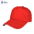 劳博士 LBS706 劳保鸭舌帽 工作帽员工帽广告帽棒球帽防晒帽 大红白边