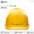 京仕蓝海华A3安全帽工地国标透气工地头盔电力工程安全帽安全生产工作帽 A3白下巴托帽带