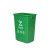 劳保佳 垃圾分类塑料桶 北京分类垃圾桶 户外无盖四色商用环卫学校幼儿园垃圾箱 国标版 红色无盖 40L