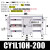 SMC型磁耦式无杆气缸CY1L10/15/20/25/32/40 H-100-200B-300-40 CY1L10-200
