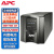 APC 在线互动式Smart-UPS SMT750I-CH 不间断UPS电源750VA/500W 企业办公 服务器 网络设备替代SUA750ICH