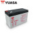 YUASA NP7-12 汤浅铅酸免维护电池NPW36-12 12V7AH消防主机电梯UPS蓄能电池