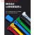 活扣尼龙扎带5x200可松式塑料固定捆绑彩色黑白色拆卸解重复使用 蓝色5*200mm(50条/包)