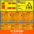 玛仕福 危险废物标识牌不干胶贴纸30*18.6cm警示牌 利用设施横版