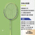 迪卡侬（DECATHLON）DECATHLON羽毛球拍全碳素纤维羽毛球拍套装超轻羽毛球拍子IVJ1 进攻型-荧光绿色 成品拍
