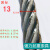 涂油棉芯钢丝绳矿用软丝钢缆硬丝麻芯6股油丝绳钢索绳6 8 10毫米 6*3713毫米软丝