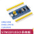 STM32F103C8T6小板 单片机 核心板 STM32开发板学习板实验板 已焊接