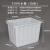 塑料水箱长方形塑料桶方形大桶养鱼水箱水产箱大号水桶带盖养殖箱 200K（白色）81*60.5*59cm