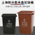 上海版无盖分类垃圾桶大号商用物业小区长方形干湿可回收有害100L 上海版100升正方形无盖 蓝可回